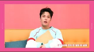 칸토(KANTO) '애가 타(Like A Baby)' LIVE CLIP