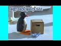 သတၲာအတြင္းမွပင္ဂြင္းေလး Pinga In A Box Ep137 Kid S Cha