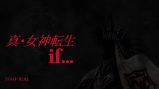 Download lagu Staff Roll - SMT if... mp3