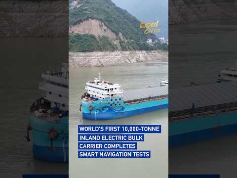 World's first 10,000-tonne inland electric bulk carrier completes smart navigation tests#coolchina
