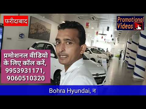 download lagu mp3 mp4 Bohra Hyundai, download lagu Bohra Hyundai gratis, unduh video klip Bohra Hyundai