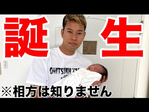 【出産ご報告】マキヒカ、赤ちゃんが産まれました!