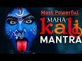 Most Powerful Kali Beej Mantra Kali Stotras Kali Mantra Chanting Kali Mula Mantra KALI Mantra
