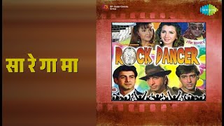 Download lagu सा रे गा मा | Rock Dancer | Alka Yagnik | Remo Fernandes Songs | Kamal Sadanah | Ritu Shivpuri mp3