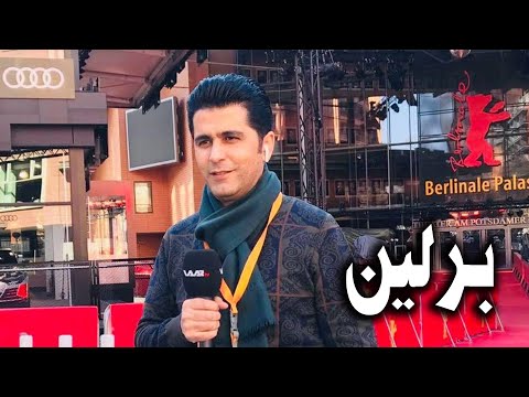 download lagu mp3 mp4 Berlin Kurdish Film Festival, download lagu Berlin Kurdish Film Festival gratis, unduh video klip Berlin Kurdish Film Festival