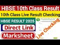 Live Haryana Board 10th Class Result 2025 Checking HBSE 10th Class Result 2025 Live Check Hbse