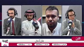 بيانات رسمية صارمة لاحتواء أزمة الهتافات المسيئة لروبين نيفيز