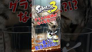 【スプラトゥーン3】一番くじの景品、絵柄がなくなる!?公式が神対応発表✨️もれなく交換してもらえる!! #スプラトゥーン3