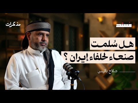 Yemeni Windows Media