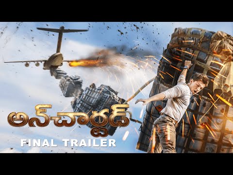 UNCHARTED -  Final Telugu Trailer | In Cinemas Feb 18 | English, Hindi, Tamil & Telugu