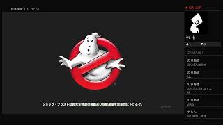 【Who you gonna call?】Ghostbusters: The Video Game Remastered  実況プレイ　Part.6
