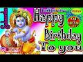 Happy Birthday To You Shyam Dj Song Remix Janmashtami Special Remix
