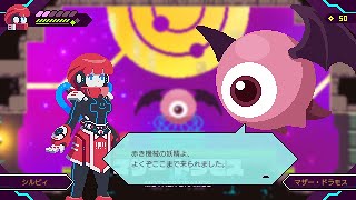 【Switch DLゲー実況#1231】ソードとガン、そして探索で強くなる2Dアクション！「トランシルビィ」その5