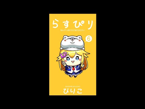 Video cover