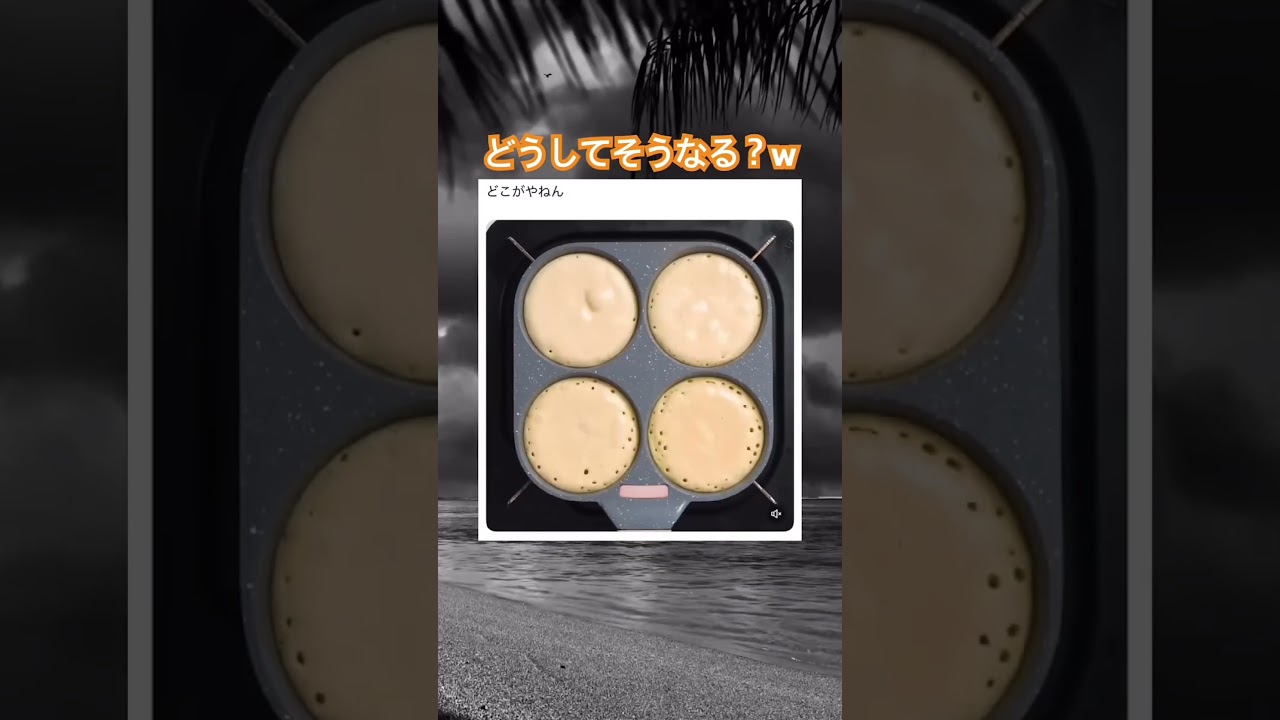 こういうの好き#shorts#おもしろ#Twitter#TikTok#アニメ