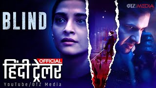 BLIND 'ब्लाइन्ड' Official Hindi Trailer 2023 | Sonam Kapoor | Jio Cinema