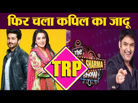 download lagu mp3 mp4 Kapil Sharma Show Rating Yesterday Episode, download lagu Kapil Sharma Show Rating Yesterday Episode gratis, unduh video klip Kapil Sharma Show Rating Yesterday Episode