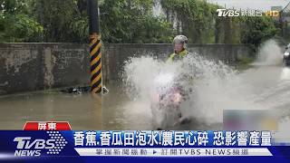 西南風襲屏東 警消出動橡皮艇救援
