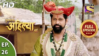 Punyashlok Ahilya Bai - Ep 26 - Full Episode - 8th