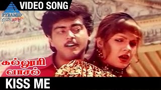 Kalluri Vaasal Tamil Movie Songs  Kiss Me Video So