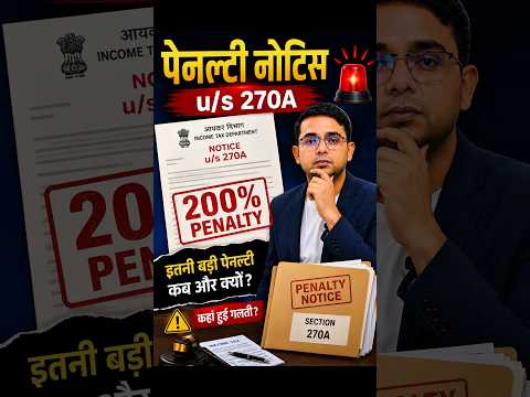 Delhi High Court Judgment on Section 270A Defective Notices