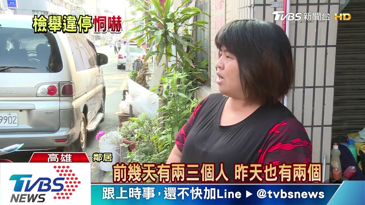 痛恨罰單！　檢舉達人家被貼傳單：揪出人