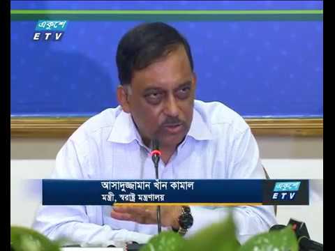 মাদক ব্যবসা চলতে দেয়া হবে নাঃ স্বরাষ্ট্রমন্ত্রী