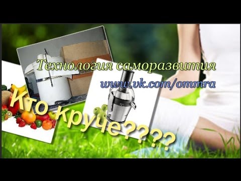 Лучшая шокирующая СОКОВЫЖИМАЛКА Philips HR1871 против СССР 'Росинка' СВСП 202, Сравнение.