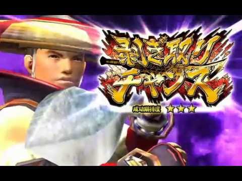 Kogath - Pachislot Monster Hunter Moonlight Thunderclap - Carving