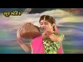 Maro Sona Ro Gaduliyo Ha