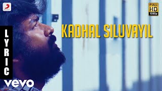 Subramaniapuram - Kadhal Siluvayil Tamil Lyric  Ja