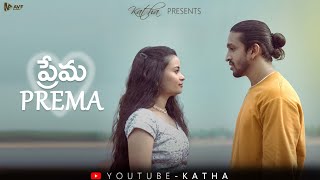 PREMA | NEE NEELI KANNULLONA | KATHA | Dance choreography