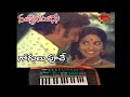 Gogulu Pooche Gogulu Kache Song On Keyboardfrom Muthyala Muggu