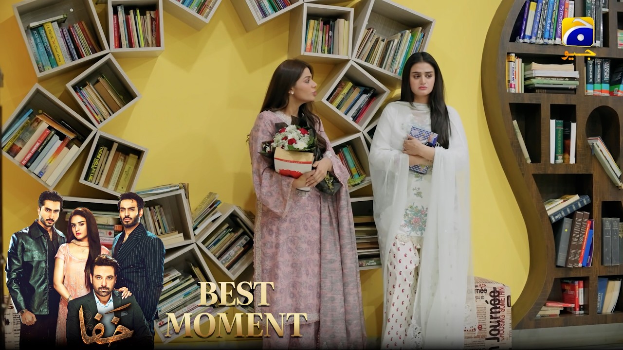 Khafa Episode 03 | 𝐁𝐞𝐬𝐭 𝐌𝐨𝐦𝐞𝐧𝐭 𝟎𝟑 |  Mikaal Zulfiqar - Hira Mani - Ayesha Rajpoot | HAR PAL GEO