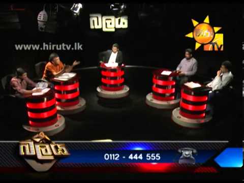 Hiru TV