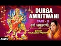 DURGA AMRITWANI In Parts Part 2 By ANURADHA PAUDWAL I AUDIO SONG ART TRACK