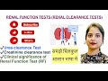 Renal Function Tests In Hindi Renal Clearance Test Urea Creatinine Clearance Test GFR MLT