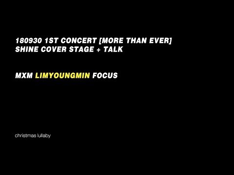 180930 단콘 MXM : 빛나리 + TALK (1440p) 임영민 focus