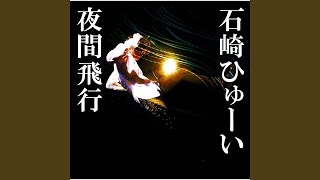 Download lagu Yakan Hikou mp3