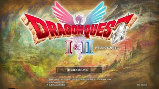 ドラクエ１やるよ【HD-2D版ドラゴンクエストI＆II】(1日目)