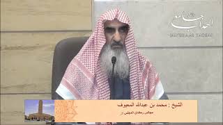 صورة محاضرات وكلمات رمضان