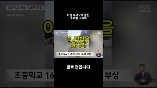 유튜브 썸네일