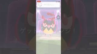 ポケモンGOマックスバトルココガラゲットできたかな？　#ポケgo #pokemongo #ポケモンgo #pokemon #ポケゴー #ポケモン #shorts #short #ココガラ