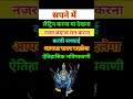 Sapne Me Latrine Krna Ya Dekhna Sapne Me Potty Dekhna Latrine Dream Meaning In Hindi