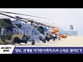 'https://youtu.be/aVm' 글에 포함된 동영상