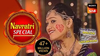 Navratri Special | Gokuldham's Navratri | Taarak Mehta Ka Ooltah Chashmah