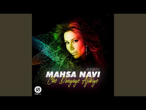 Che Donyaye Ajibiye (Trance Remix)