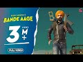 Bande Aage | Pub G | Sukh Sandhu | Gavy Dhindsa | New Punjabi Songs 2019 | 62 West Studio