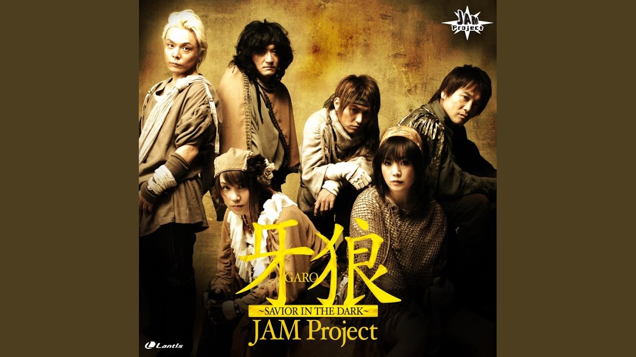 牙狼～SAVIOR IN THE DARK～ / JAM Project