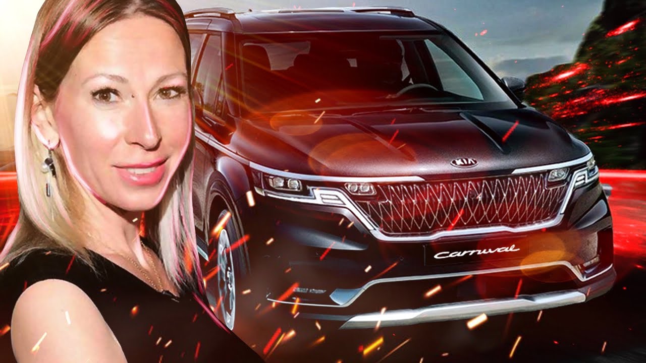 Все ОБАЛДЕЛИ! Не хуже Мерседес и БМВ, но дешевле. Киа Карнивал. Kia Carnival